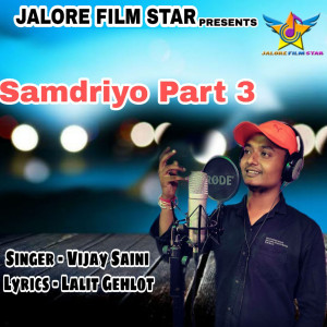 Listen to Samdriyo, Pt. 3 song with lyrics from Vijay Mali