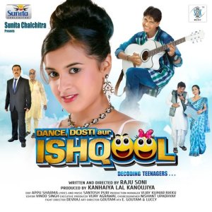 Santosh Puri的專輯Dance, Dosti Aur Ishqool (Original Motion Picture Soundtrack)