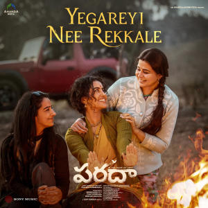 Gopi Sundar的專輯Yegareyi Nee Rekkale (From "Paradha")