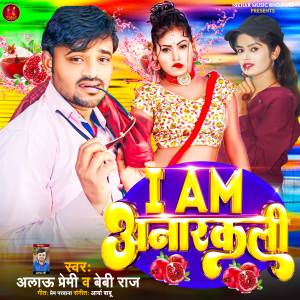收聽Alau Premi的I Am Anarkali歌詞歌曲