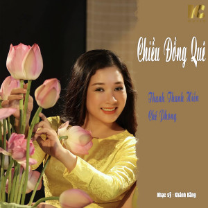 Listen to Chiều Đồng Quê song with lyrics from Thanh Thanh Hiền