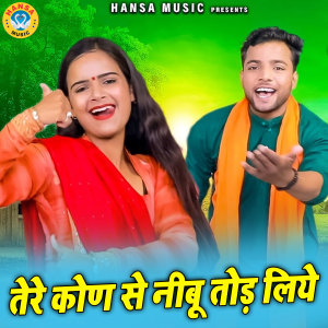 Listen to Tere Kon Se Nimbu Todd Liye song with lyrics from Ravinder Khalor