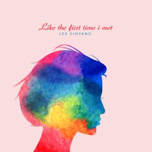 อัลบัม Like The First Time I Met ศิลปิน Lee Sihyang