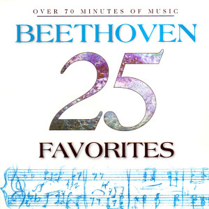 ดาวน์โหลดและฟังเพลง Quintet in E-Flat Major for Piano and Winds, Op. 16: III. Rondo. Finale พร้อมเนื้อเพลงจาก Abbey Simon