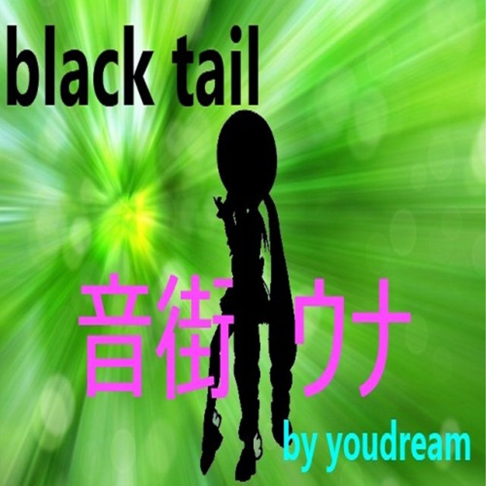 Black Tail