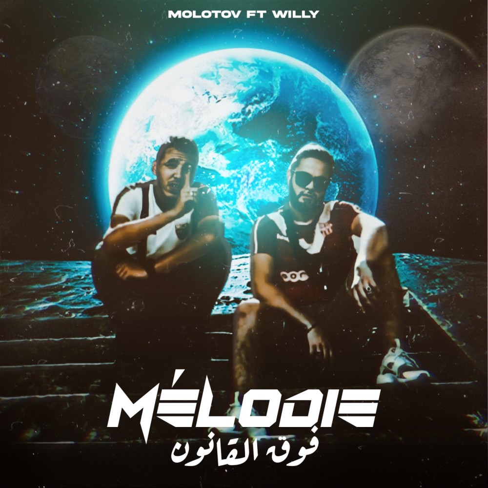 Mélodie fou9 el 9anoun (Explicit)