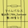 default album img