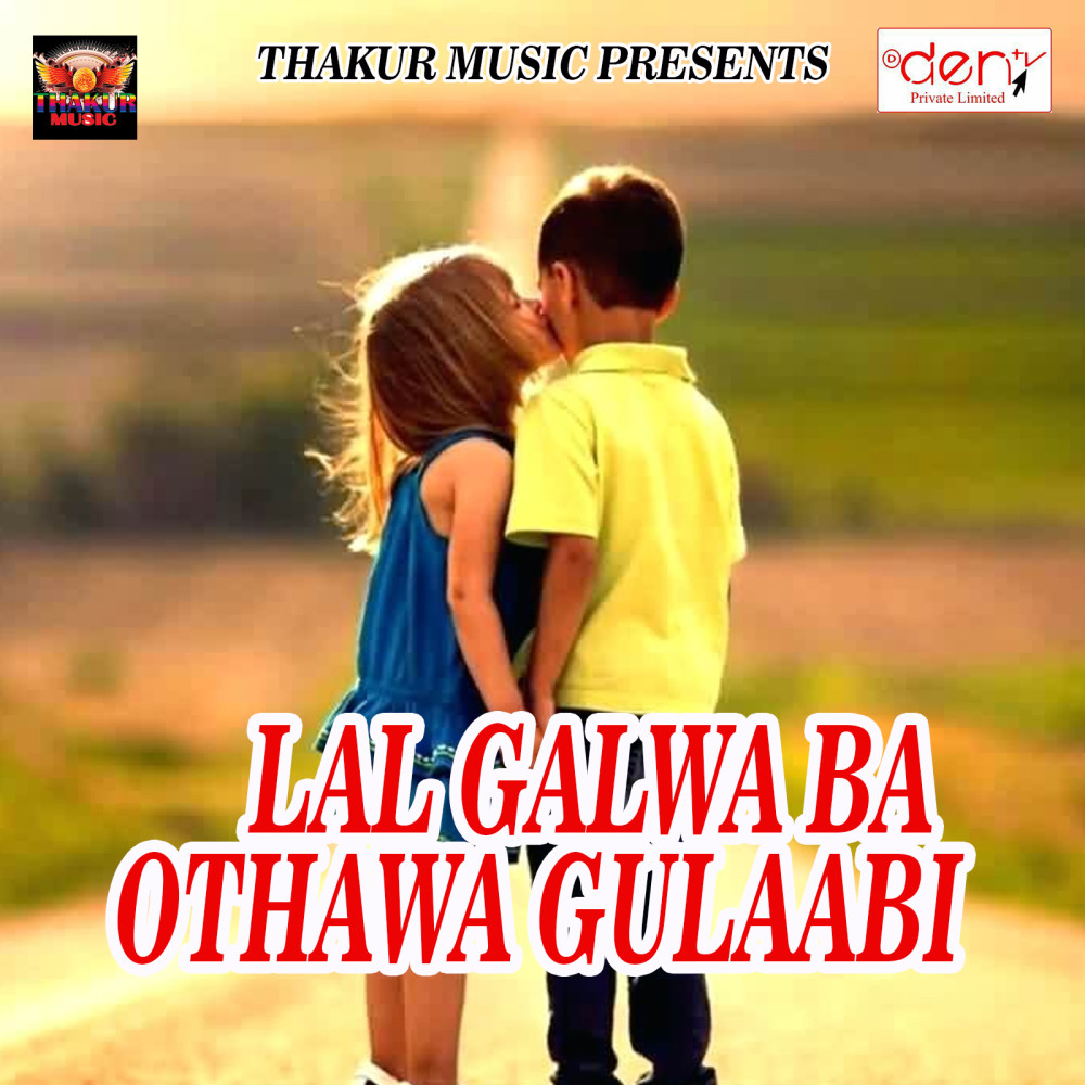 Ho Ja Sabhe Shabhe Shakahaar