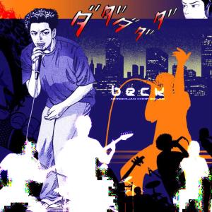 收聽Braxton Knight的ROCK OUT! (Explicit)歌詞歌曲