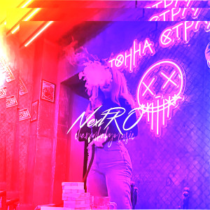 Listen to Anatomy (Remix) song with lyrics from NextRO