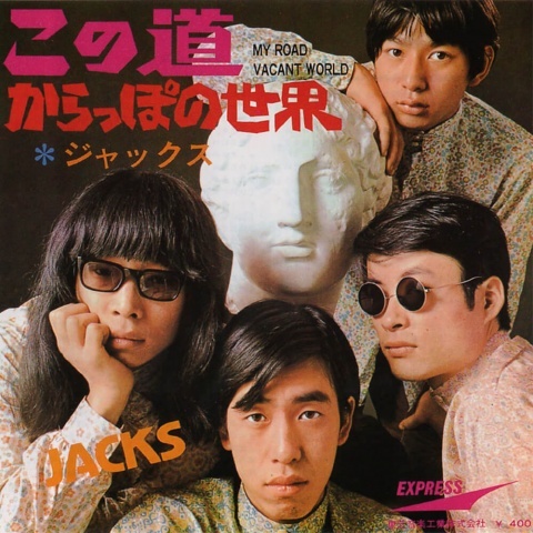 どこへ (其他)