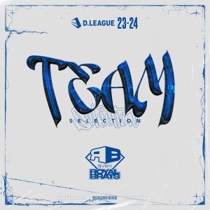 收聽avex ROYALBRATS的P.U.B (feat. Kaede Mashio)歌詞歌曲