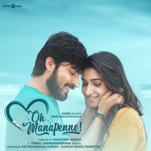 Vishal Chandrashekhar的專輯Oh Manapenne (Original Motion Picture Soundtrack)