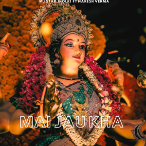 Listen to Mai Jau Kha song with lyrics from Mj Star Jholri