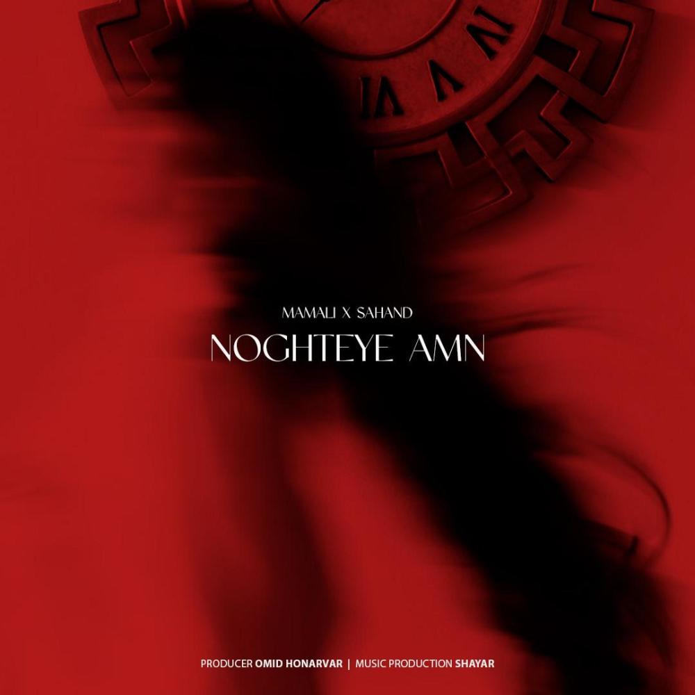 Noghteye Amn (Explicit)
