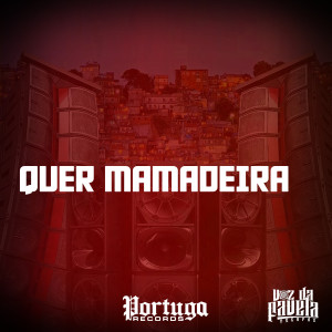 收聽MC Godoy的QUER MAMADEIRA (Explicit)歌詞歌曲