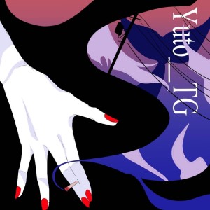 Listen to しゃたあんまさい (feat. ICE DOGG) (Explicit) song with lyrics from YutoTG