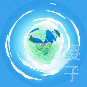 收听乔可的傻子 (伴奏)歌词歌曲