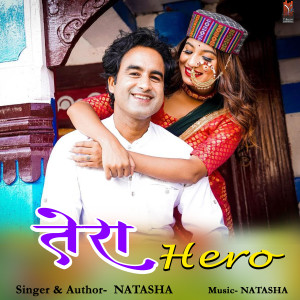 收听NATASHA的Tera Hero歌词歌曲