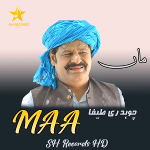 Listen to Maa song with lyrics from Ch Tefa