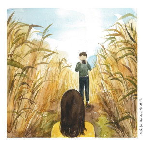 收聽임하은的Stay Like That, Stay Like This (feat. Sungmin)歌詞歌曲
