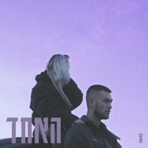 Listen to האחד song with lyrics from VYTALI
