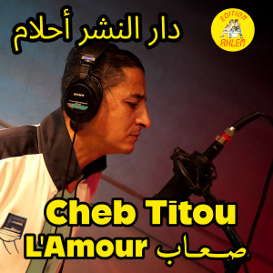 Listen to L'Amour S3ab (Baghi nriyah ya lahbab) song with lyrics from Toufik Boumelah