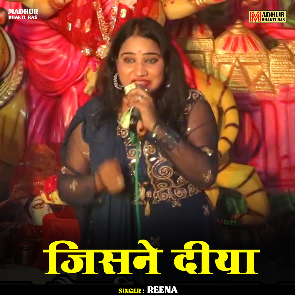Jisane Diya (Hindi)