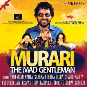 Listen to Udi Udi song with lyrics from Krishna Beura