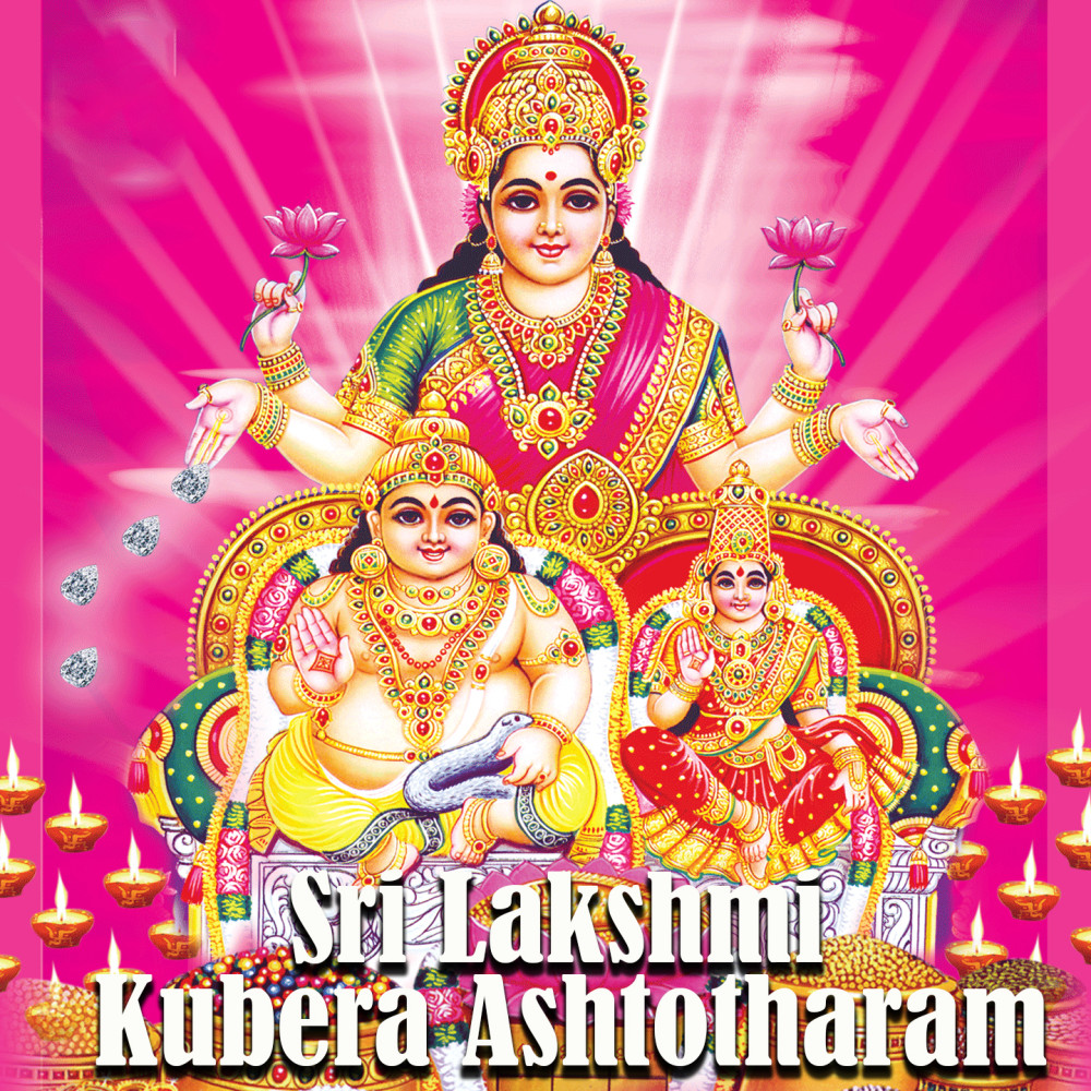 Sri Lakshmi Kubera Ashtotharam