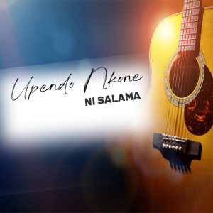 收聽Upendo Nkone的Ni Salama歌詞歌曲