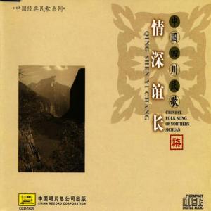 收聽Various Artists的Take It Easy (Ni Bie Huang Ya Ni Bie Mang)歌詞歌曲