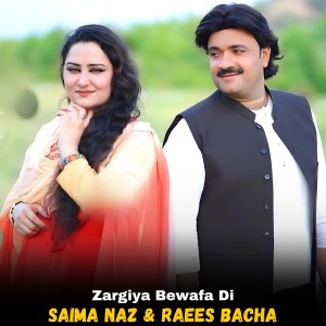 Listen to Zargiya Bewafa Di song with lyrics from Saima Naz