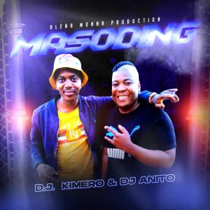 收聽Dj kimero的MADJADJINI (feat. PHILLJOY)歌詞歌曲