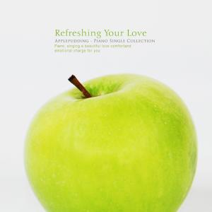 Listen to My own vitamins song with lyrics from 에플푸딩
