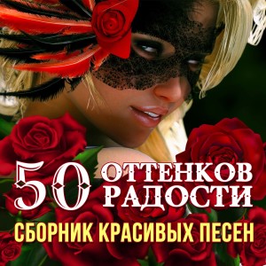 Listen to Кофе в постель song with lyrics from Константин Бубнов
