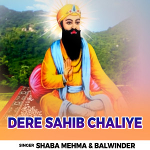 Listen to Dere Sahib Chaliye song with lyrics from Shaba Mehma