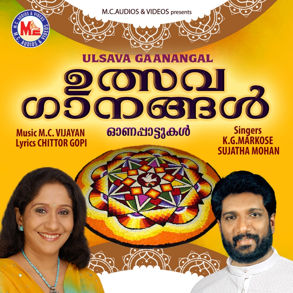 Rajaniyil Unarum (Female Vocals)