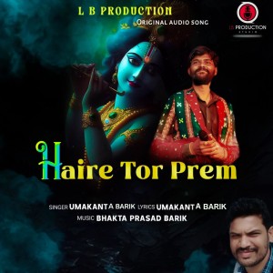 Listen to Haire Tor Prem song with lyrics from Umakanta Barik