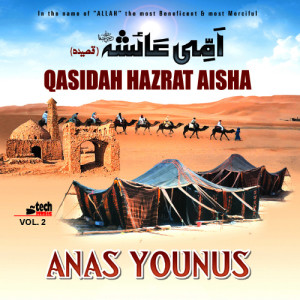 收聽Anus Younus的Deedar Mustafa Key Jo歌詞歌曲
