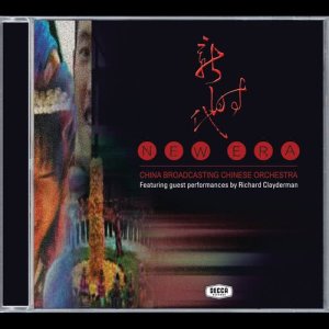 收聽Richard Clayderman的Qin Warriors歌詞歌曲