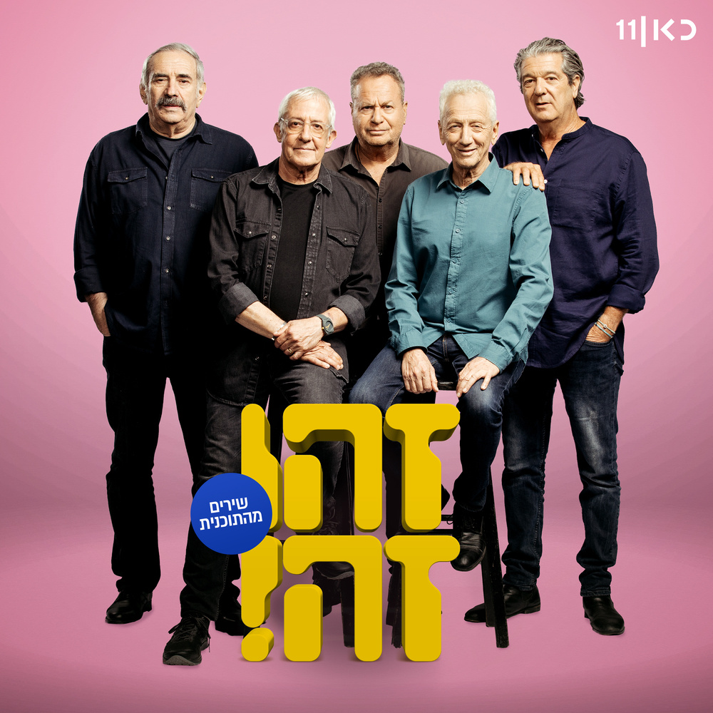 נרותיי הזעירים