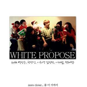 收聽박준영的Whitepropose(with樸成洙,韓相仁,李熙英,金成民,李多藍,全海靜)歌詞歌曲