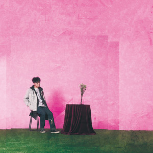 Listen to 때 song with lyrics from 준