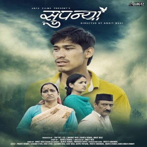 Listen to Hey Vidhata song with lyrics from Aditya Bhatt