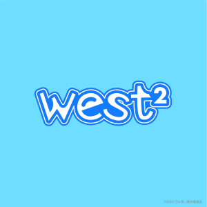 ดาวน์โหลดและฟังเพลง ワチャ×２ พร้อมเนื้อเพลงจาก west2
