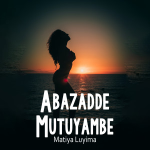 收聽Matiya Luyima的Nakakawa 5歌詞歌曲