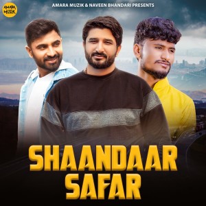 Listen to Chiya Te Gomnu Poni Su? song with lyrics from Mahesh Vanzara