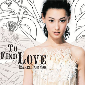 Album To Find Love from 梁洛施