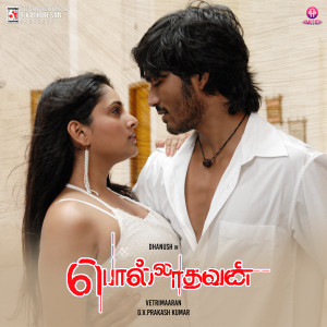 Album Polladhavan (Orginal Motion Picture Soundtrack) oleh Vairamuthu